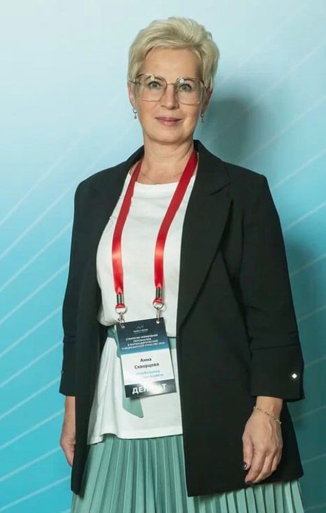 Анна Скворцова